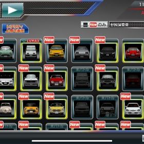 おすすめ♪ | ドリスピ(ドリフトスピリッツ)のアカウントデータ、RMTの販売・買取一覧