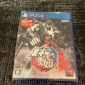【PS4】 未開封 北斗が如く [通常版]
