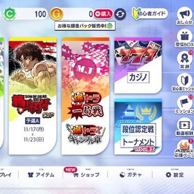 チップ20万アカウント iOS | セガNET麻雀 MJ(MJモバイル)のアカウントデータ、RMTの販売・買取一覧