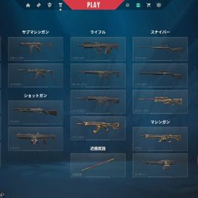 サブ垢におすすめ！初期20lvl垢 ヴァリアントヒーローセットがあります。| VALORANT(ヴァロラント)のアカウントデータ、RMTの販売・買取一覧