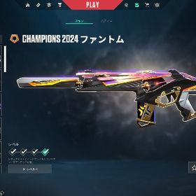 シルバー1 チャンピオンズ2024set サブ垢におすすめ | VALORANT(ヴァロラント)のアカウントデータ、RMTの販売・買取一覧