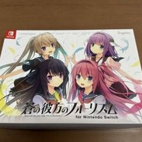 【動作良好品】 ニンテンドースイッチ 蒼の彼方のフォーリズム for Nintendo Switch 初回限定特装版【送料無料】