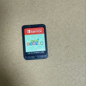 あつまれどうぶつの森