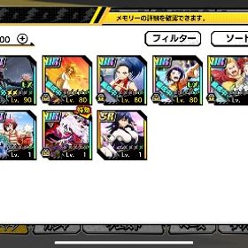 引退 | ヒロトラ(ヒロアカ ULTRA IMPACT)のアカウントデータ、RMTの販売・買取一覧