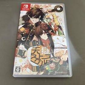 ニンテンドースイッチ 天獄ストラグル -strayside-