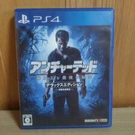 PS4 アンチャーテッド 海賊王と最後の秘宝 即決有り