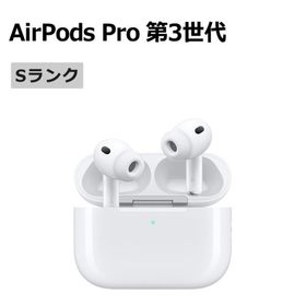 新品未使用 AirPods Pro 第3世代（MFHP4J/A） 本体 Sランク 最大1年間保証