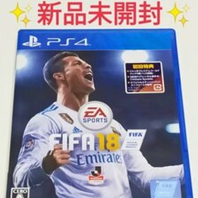 FIFA 18 PS4 新品未開封