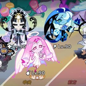 【100万ダイヤ】ビーストクッキーコンプ スキン多数 | クッキーランキングダムのアカウントデータ、RMTの販売・買取一覧