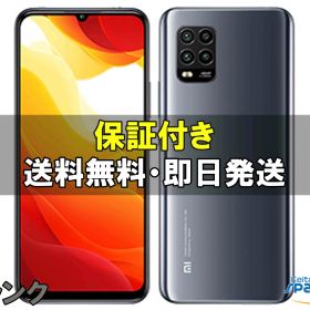 【中古】SIMフリー Xiaomi Mi 10 Lite 5G XIG01 コズミック グレー