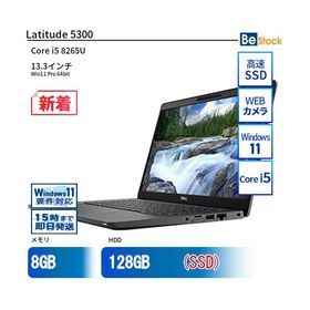 中古 ノートパソコン Dell デル 13インチ Latitude 5300 5300 Core i5 メモリ：8GB SSD搭載 6ヶ月保証