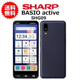 スマホ 中古 au SHARP BASIO active SHG09 SIMフリー Android スマートフォン 64GB ネイビー C