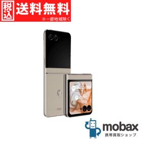 ◆キャンペーン《SIMロック解除済》判定〇【新品未使用】 SoftBank motorola razr 50s 256GB サンドクリーム A403MO モトローラ（SIMフリー）