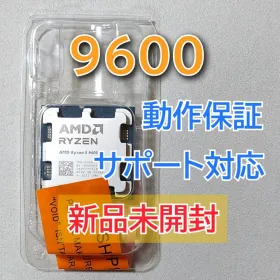 AMD Ryzen 5 9600X BOX 新品¥28,500 中古¥28,000 | 新品・中古のネット