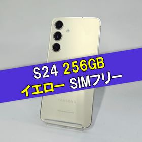 サムスン(SAMSUNG)のGalaxy S24 256GB イエロー SIMフリー(スマートフォン本体)