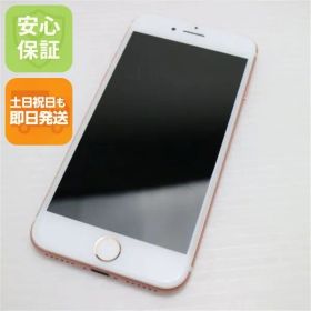 超美品 SIMフリー iPhone7 32GB ローズゴールド 即日発送 スマホ apple 本体 白ロム 土日祝発送OK 04000