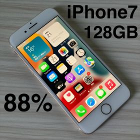 iPhone7 128GB GOLD バッテリー88% SIMフリー