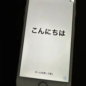 セール iPhone 7 本体Rose Gold 256 GB docomo