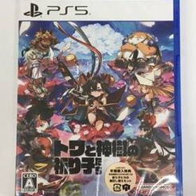 S11-784-041▲【新品未開封/送料無料】PS5 トワと神樹の祈り子たち 早期購入特典:祈り子たちの御召し替えセット 同梱 ゲームソフト