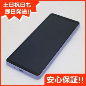 超美品 SOG11 Xperia 10 V ラベンダー AU スマホ SONY 即日発送 土日祝発送OK 01000