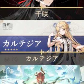 鳴潮3T0 | 鳴潮(Wuthering Waves)のアカウントデータ、RMTの販売・買取一覧