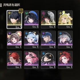 【初期アカ】 千咲 ＋ ヴェリーナ1凸 | 鳴潮(Wuthering Waves)のアカウントデータ、RMTの販売・買取一覧