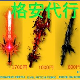 FISCH(フィッシュ) ロッド取得サービス格安 | ロブロックス(ROBLOX)のアカウントデータ、RMTの販売・買取一覧