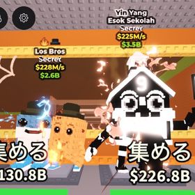 初心者必見😍家とロスブロスセット✌️ | ロブロックス(ROBLOX)のアカウントデータ、RMTの販売・買取一覧