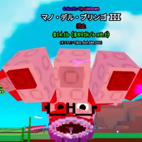 販売所 | ロブロックス(ROBLOX)のアカウントデータ、RMTの販売・買取一覧