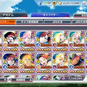 引退するので売ります | ブレソル(ブリーチ ブレイブソウル)のアカウントデータ、RMTの販売・買取一覧