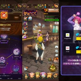 全体闘級500万↑ 未連携 | グラクロのアカウントデータ、RMTの販売・買取一覧