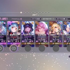 ユニゾン豊後 ユニゾン山脇 魔王マリ 魔王桜庭 | ヘブバン(ヘブンバーンズレッド)のアカウントデータ、RMTの販売・買取一覧