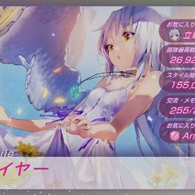 ヘブバン 引退垢 ABコラボコンプ | ヘブバン(ヘブンバーンズレッド)のアカウントデータ、RMTの販売・買取一覧