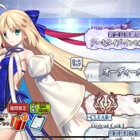 引退 バサトリア宝具5 ティアマト宝具5 ロウヒ宝具2 石1000個未回収 | FGOのアカウントデータ、RMTの販売・買取一覧