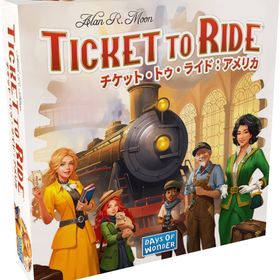 チケット・トゥ・ライド：アメリカ 日本語版 2025年新版 (Ticket to Ride) ボードゲーム