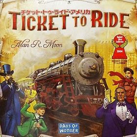 チケット・トゥ・ライド アメリカ 日本語版 (Ticket to Ride) ボードゲーム