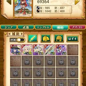 シルフィエット、ロキシー共存垢 | 剣と魔法のログレスのアカウントデータ、RMTの販売・買取一覧