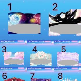 【100円均一】破格🌟SR インテリア バラ売り | ポケコロのアイテム、RMTの販売・買取一覧