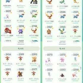 引退破格‼️最終値下げ‼️ | ポケモンGOのアカウントデータ、RMTの販売・買取一覧