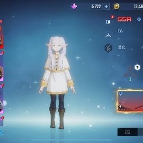 引退 葬送のフリーレンコンプ | 俺アラ(俺だけレベルアップな件：ARISE)のアカウントデータ、RMTの販売・買取一覧