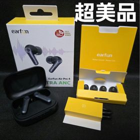 EarFun Air Pro 4 ハイレゾ ノイズキャンセリング ノイキャン(ヘッドフォン/イヤフォン)