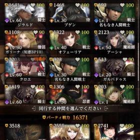 ★冒険者の遺骸大量所持★廃課金引退アカウント | ウィズダフネ(Wizardry Variants Daphne)のアカウントデータ、RMTの販売・買取一覧