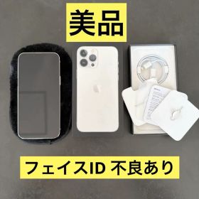 美品 Apple iPhone 13 Pro MAX シルバー 本体 ジャンク
