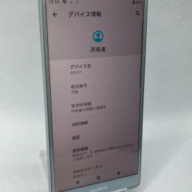 ★Xperia XZ2 SOV37 (中古品) ★ ジャンク SIMロック解除済み 1291