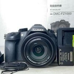 ◆美品◆Panasonic パナソニック LUMIX DMC-FZ1000 コンパクト デジタルカメラ 32GBメモリ