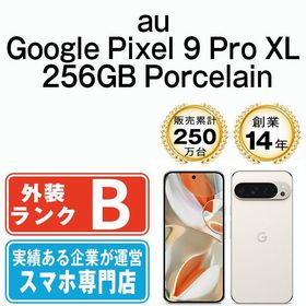 Google Pixel 9 - 業界最安値！美品 Google Pixel 9 256GB 新品 66,280円 中古 66,000円 | ネット最安値の