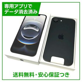 【未使用品】iPhone 16e 128GB ブラック SIMフリー au版