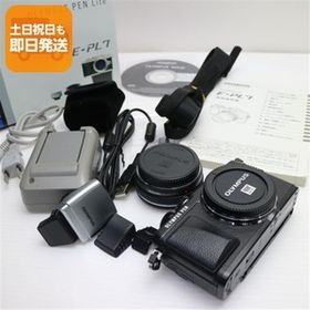 新品同様 E-PL7 レンズキット ブラック 即日発送 ミラーレス一眼 OLYMPUS 本体 あすつく 土日祝発送OK