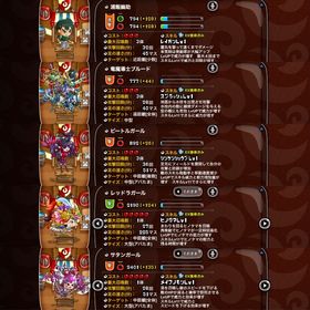 浦飯幽助【完凸・ガチスキルEX】超厳選アカウント | 城ドラ(城とドラゴン)のアカウントデータ、RMTの販売・買取一覧