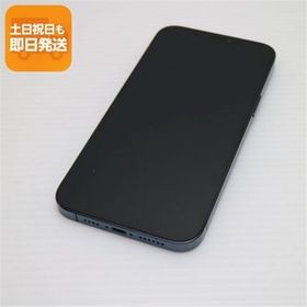 超美品 SIMフリー iPhone12 Pro Max 256GB パシフィックブルー 即日発送 スマホ 白ロム Apple あすつく 土日祝発送OK